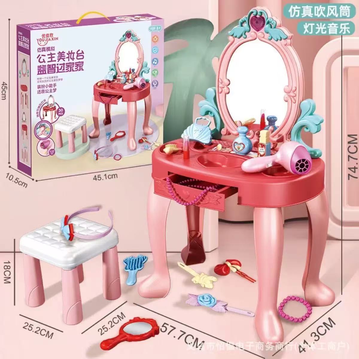 New Pretend Play Makeup Table  - Beauty Makeup Kids review and price