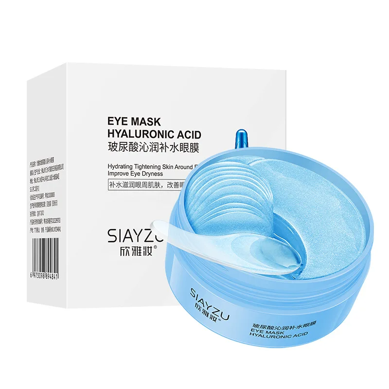 60Pcs Hyaluronic Acid Crystal  - Collagen Eye Patch review and price